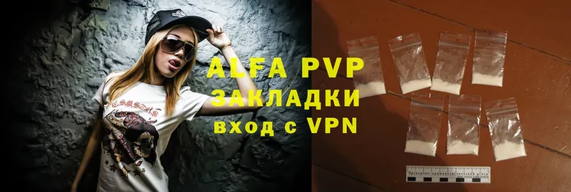 Alpha-PVP Соль Полярный