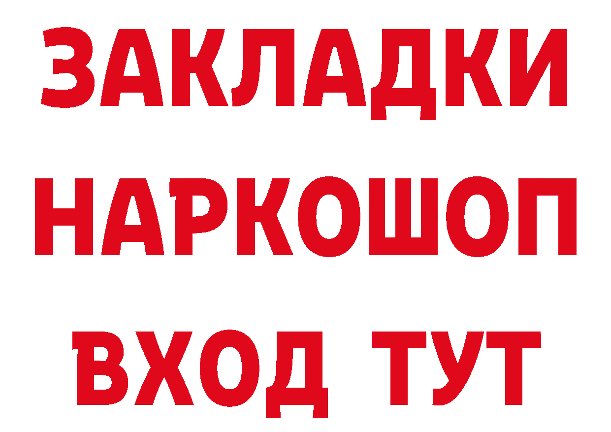 Метадон белоснежный зеркало дарк нет блэк спрут Полярный