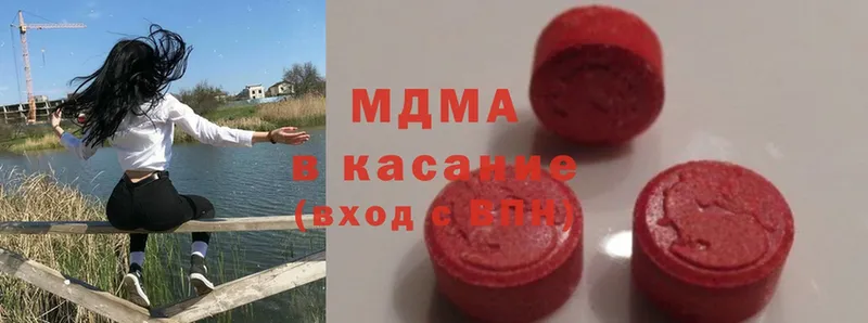 MDMA crystal  цены   Полярный 